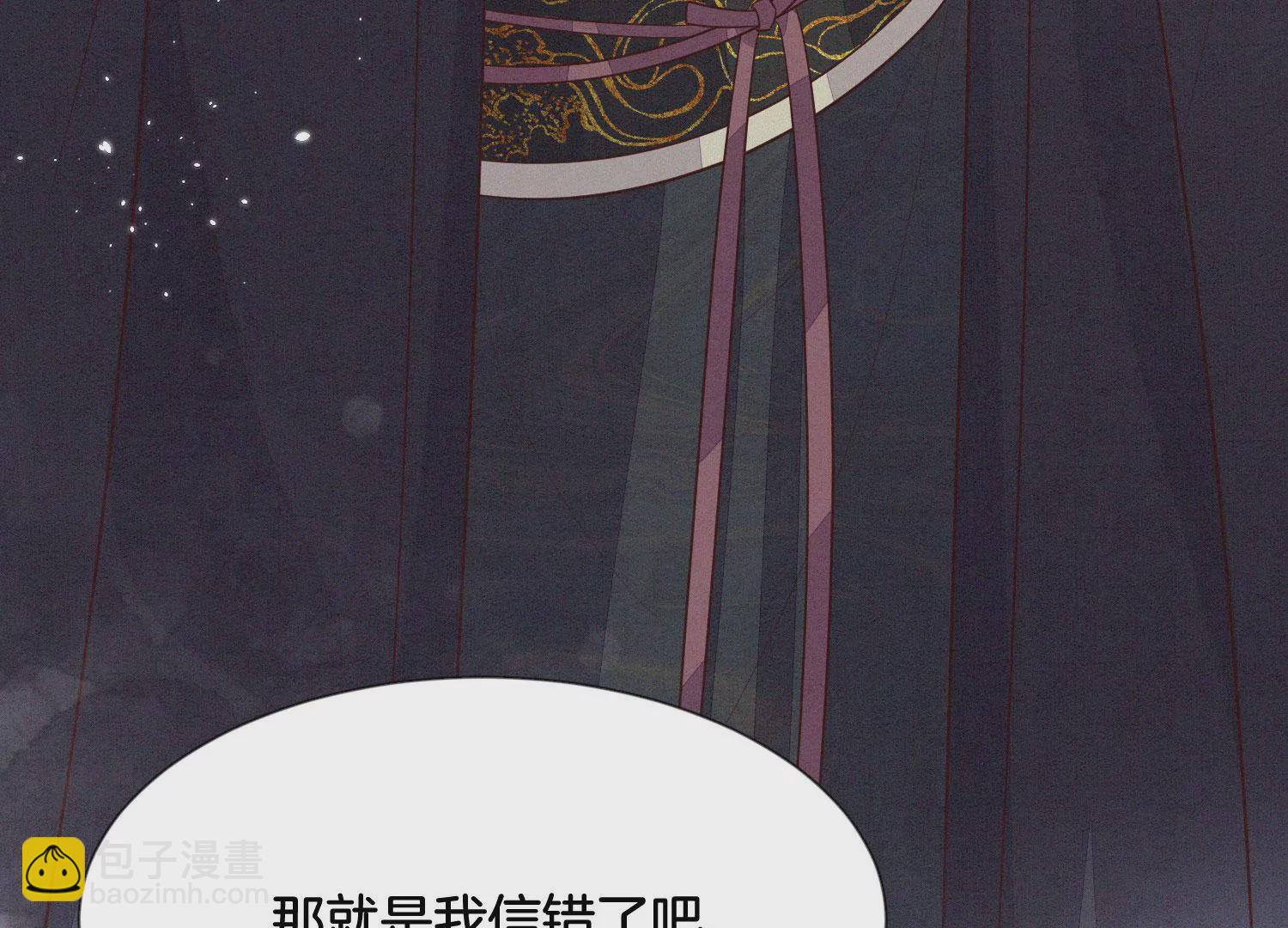 第109话 新混世魔王小兰花(1/2)-第110话