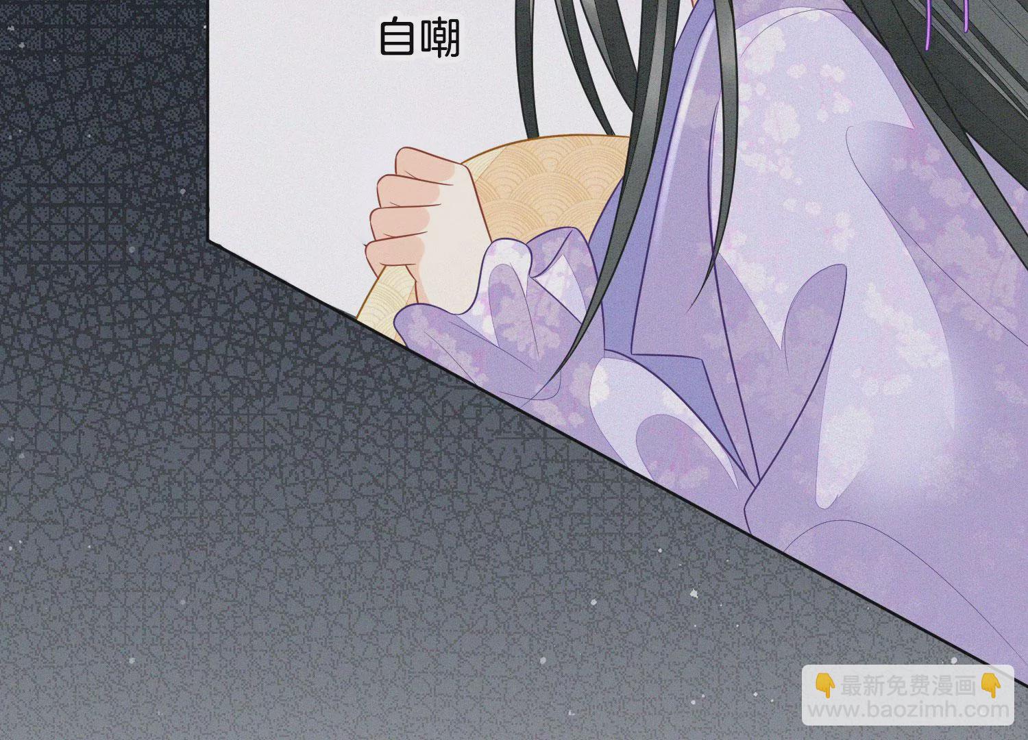 第109话 新混世魔王小兰花(1/2)-第110话