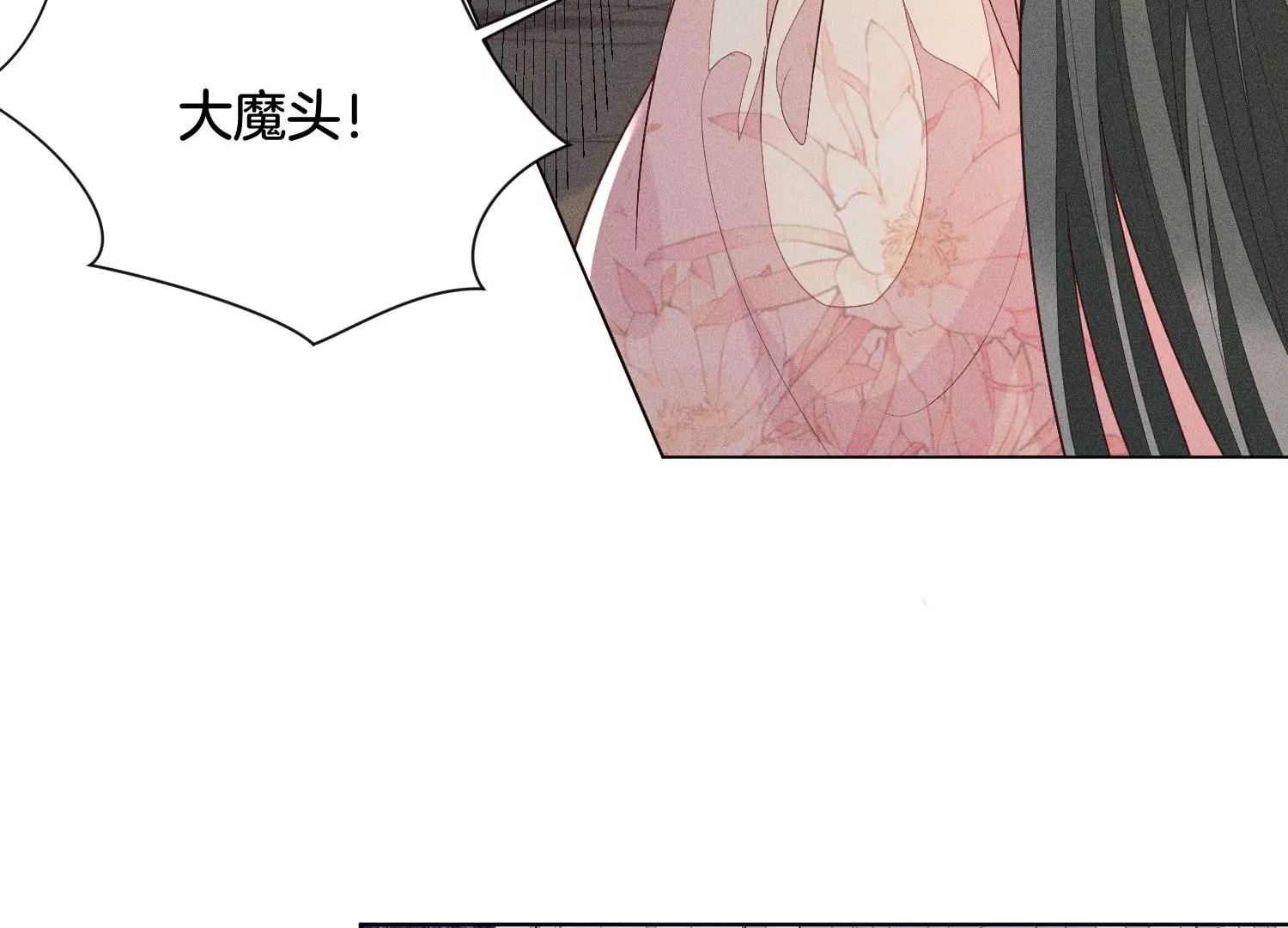 第85话 孤男寡女共处一岛(1/2)-第86话