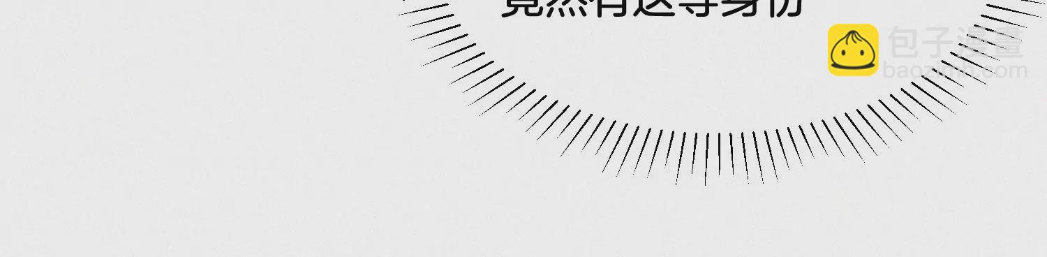 第133话 东方青苍的守护-第134话