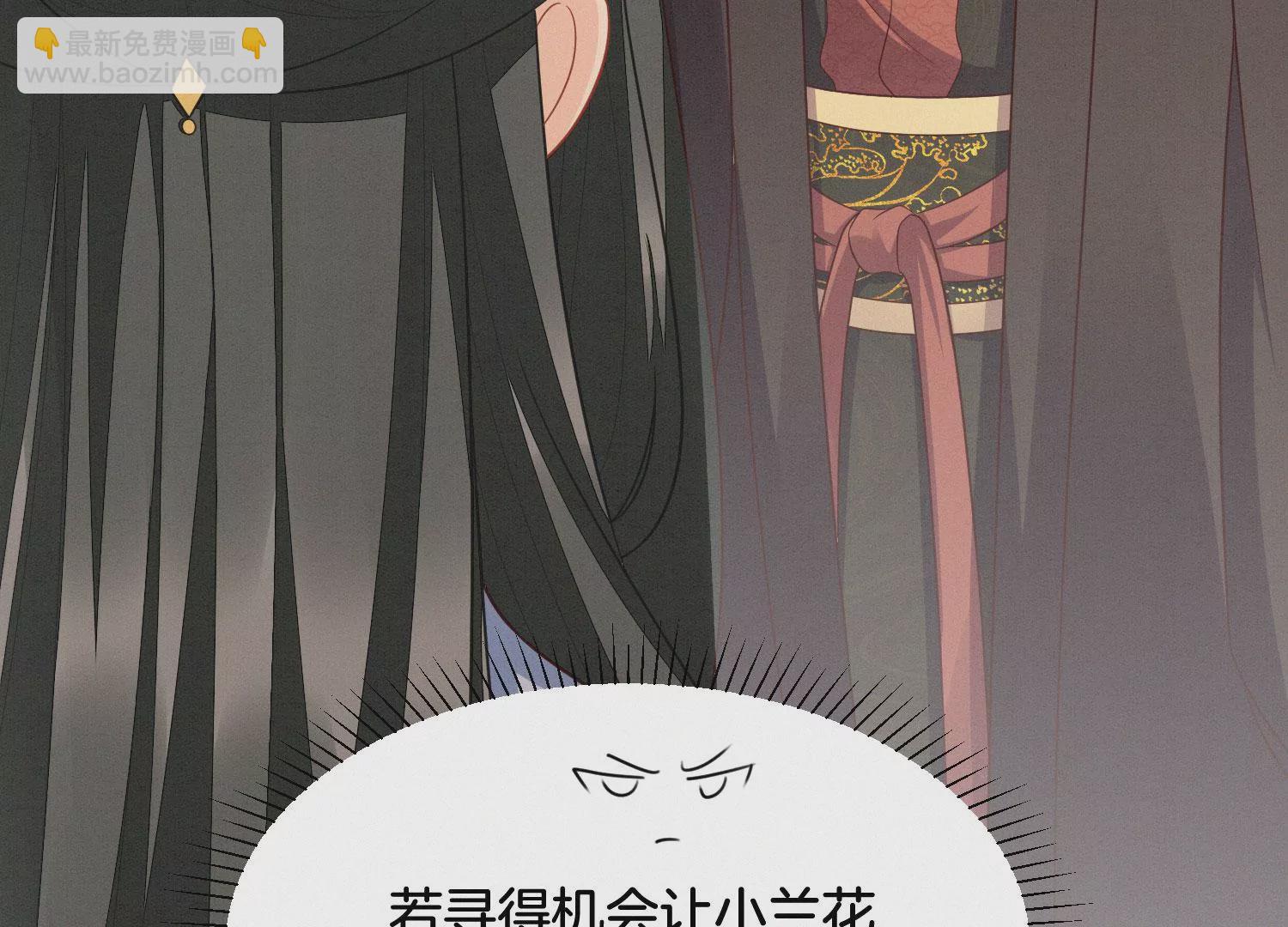 第133话 东方青苍的守护-第134话