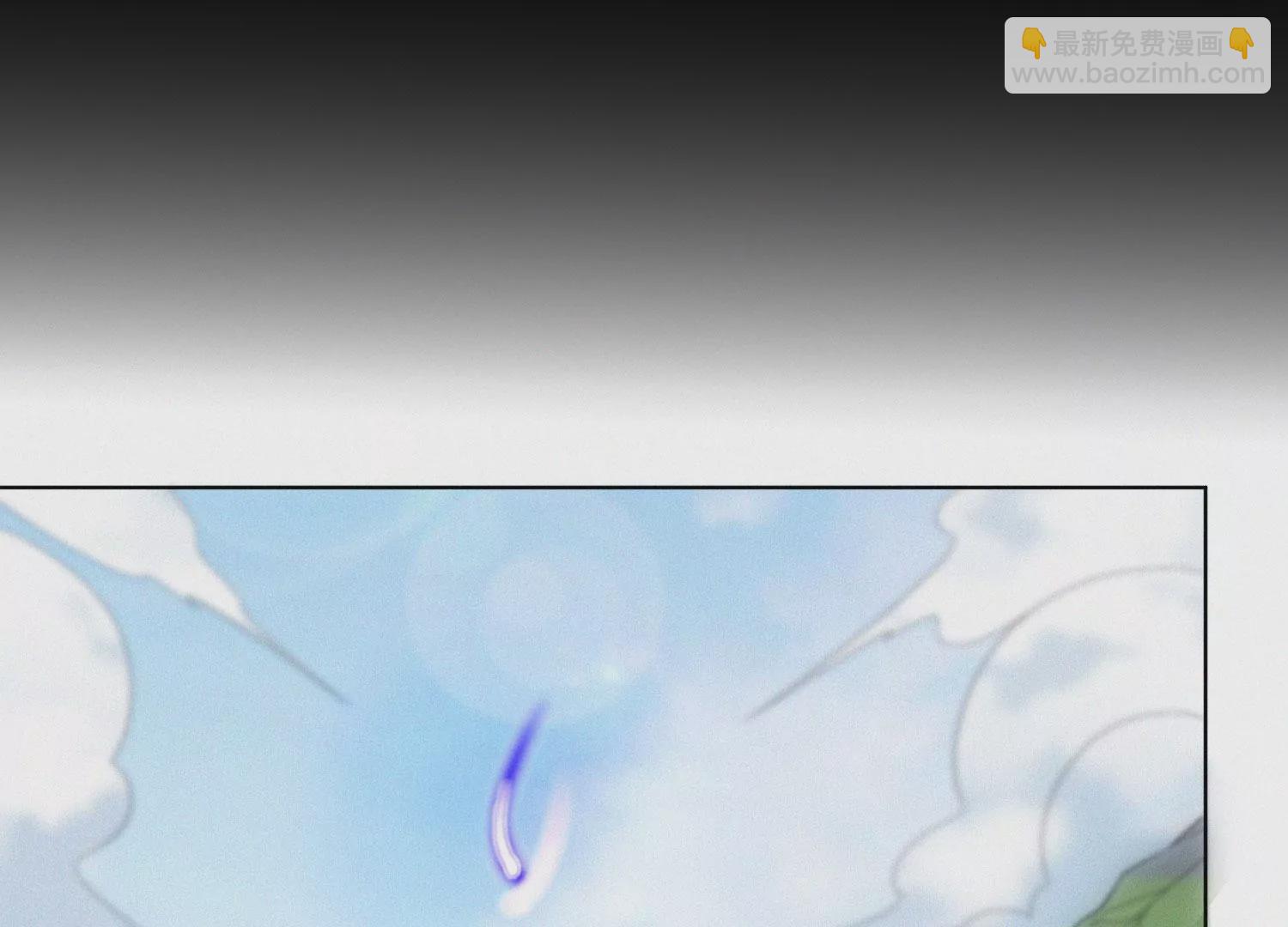 第133话 东方青苍的守护-第134话