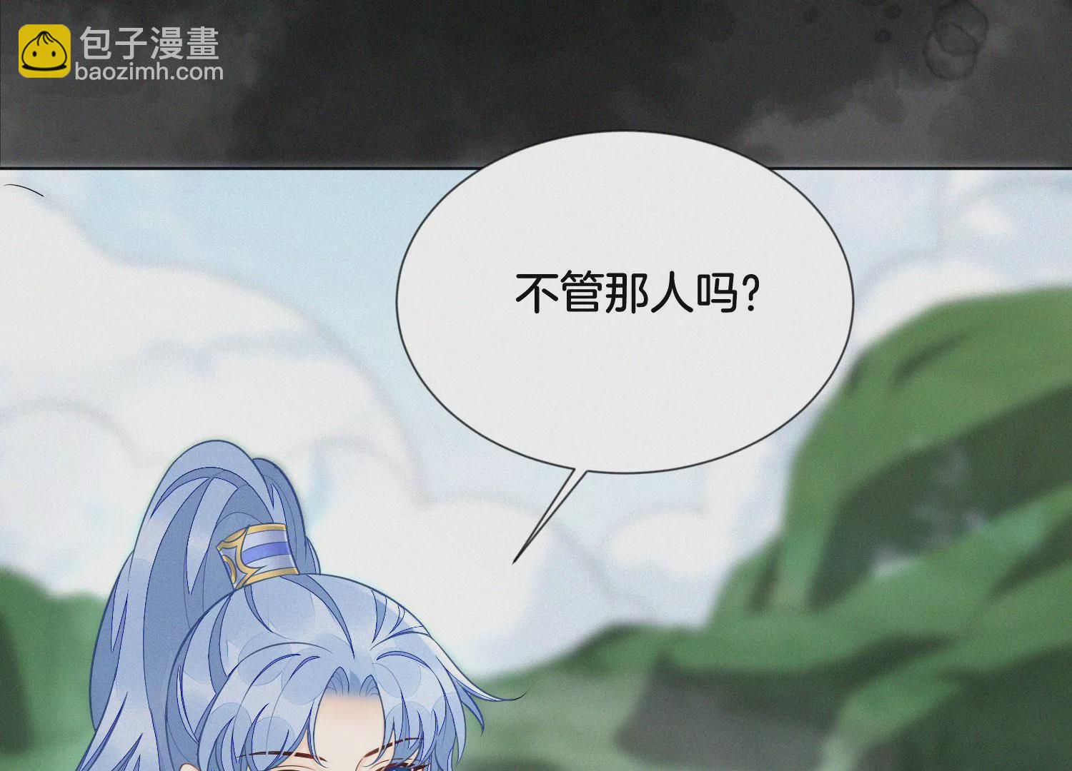 第133话 东方青苍的守护-第134话