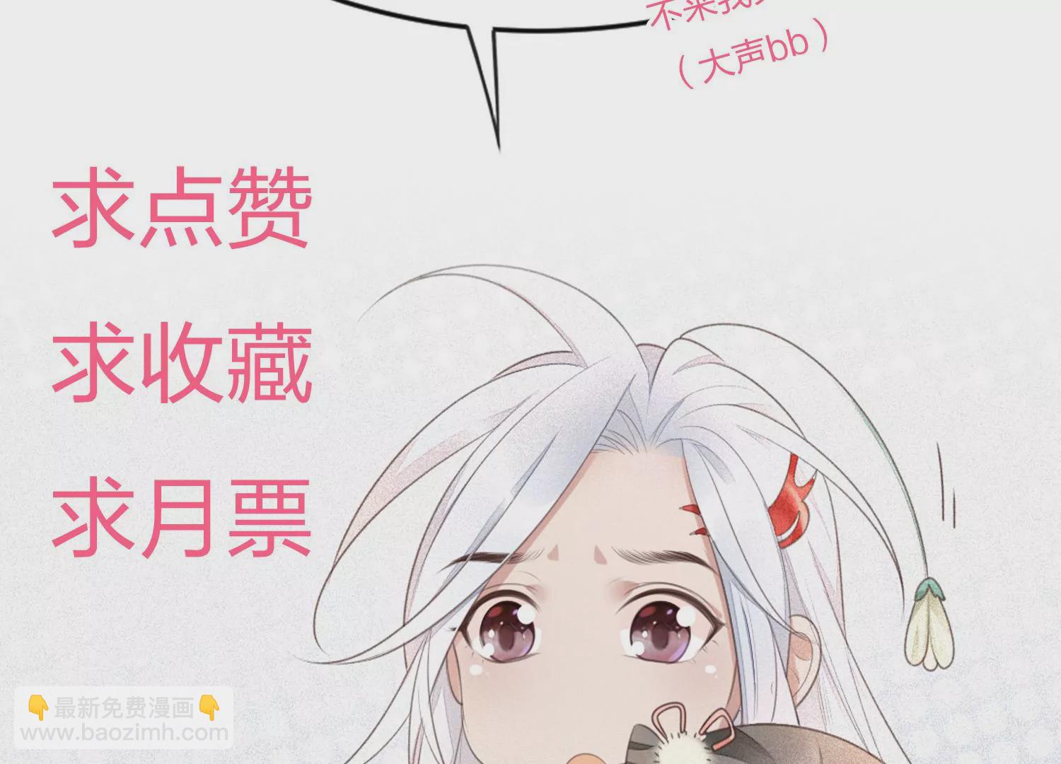 第133话 东方青苍的守护-第134话