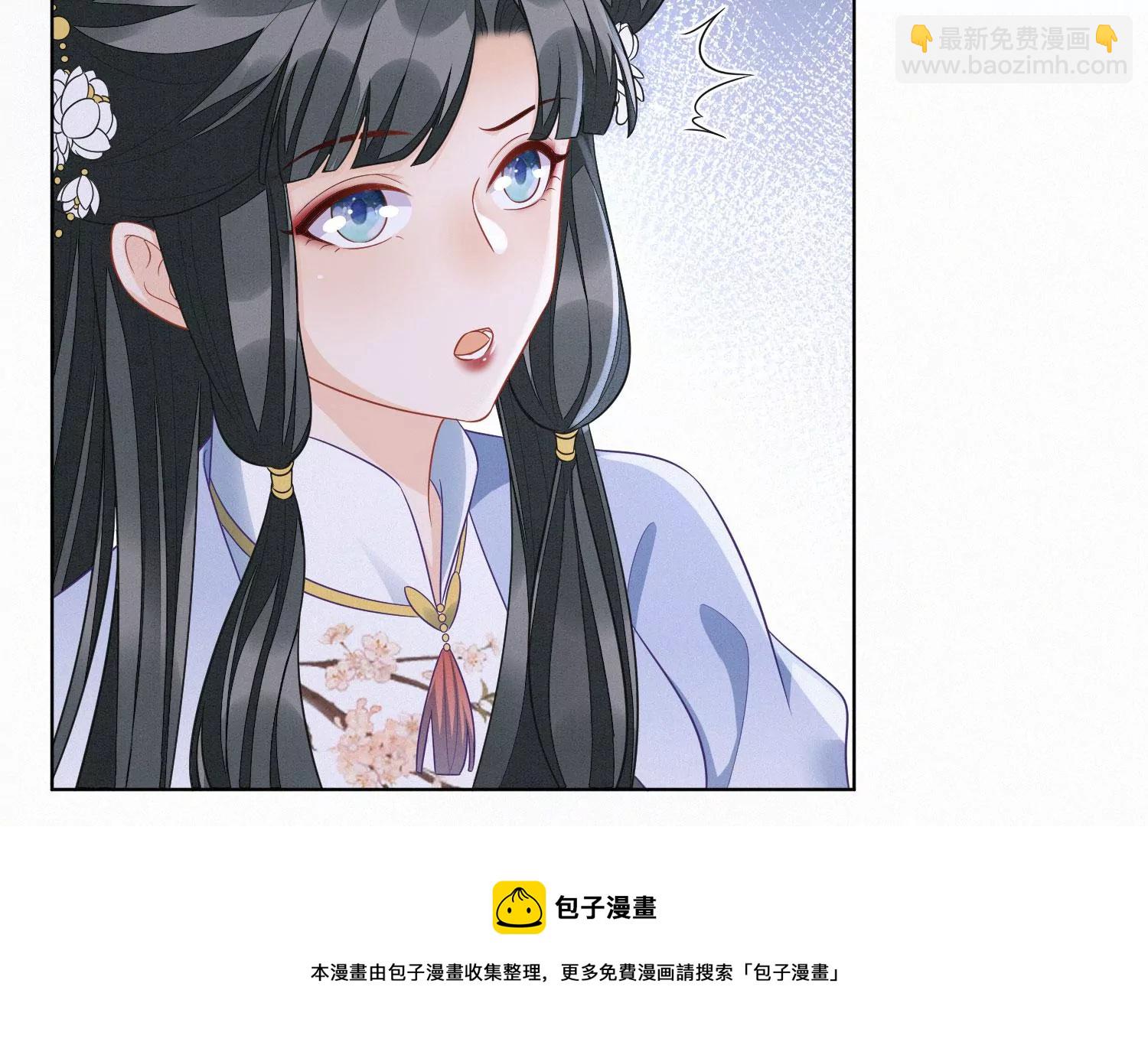 第133话 东方青苍的守护-第134话
