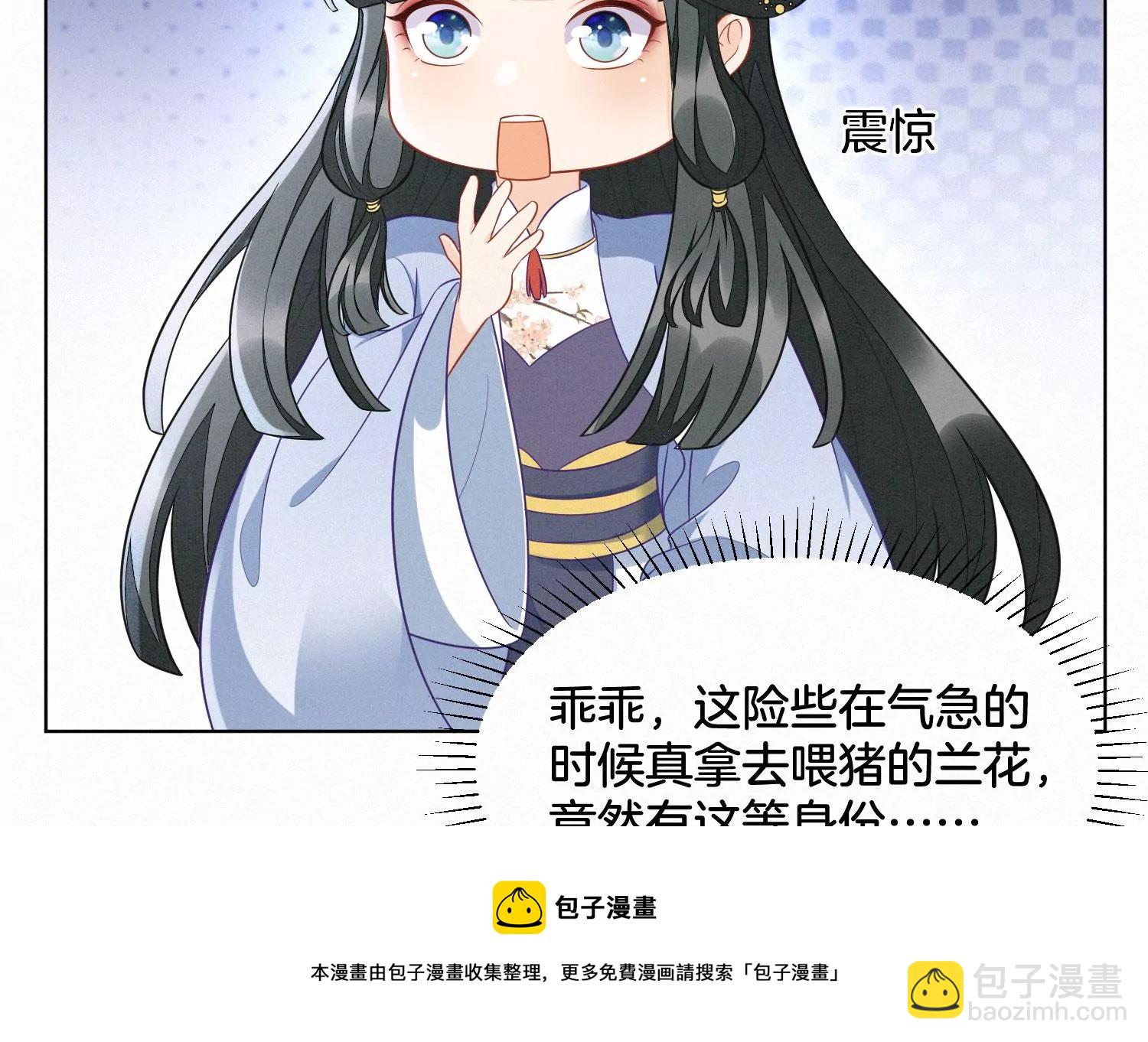 第133话 东方青苍的守护-第134话