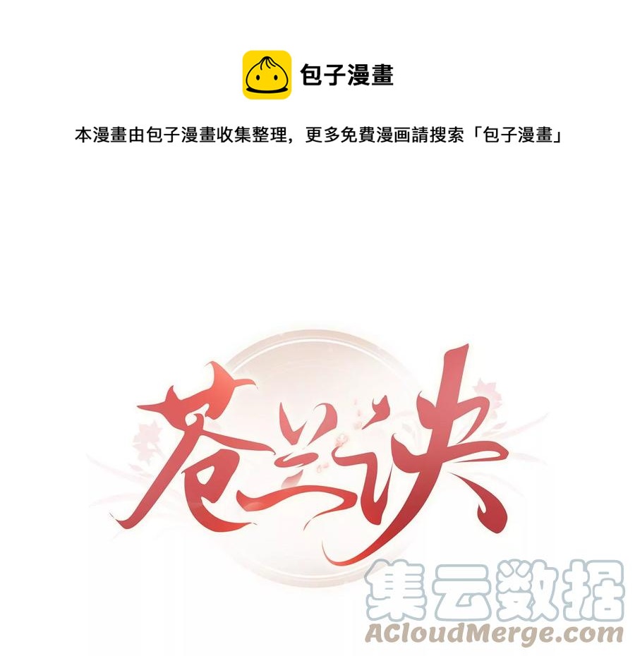第105话 大魔头的浪漫烟花(1/2)-第106话