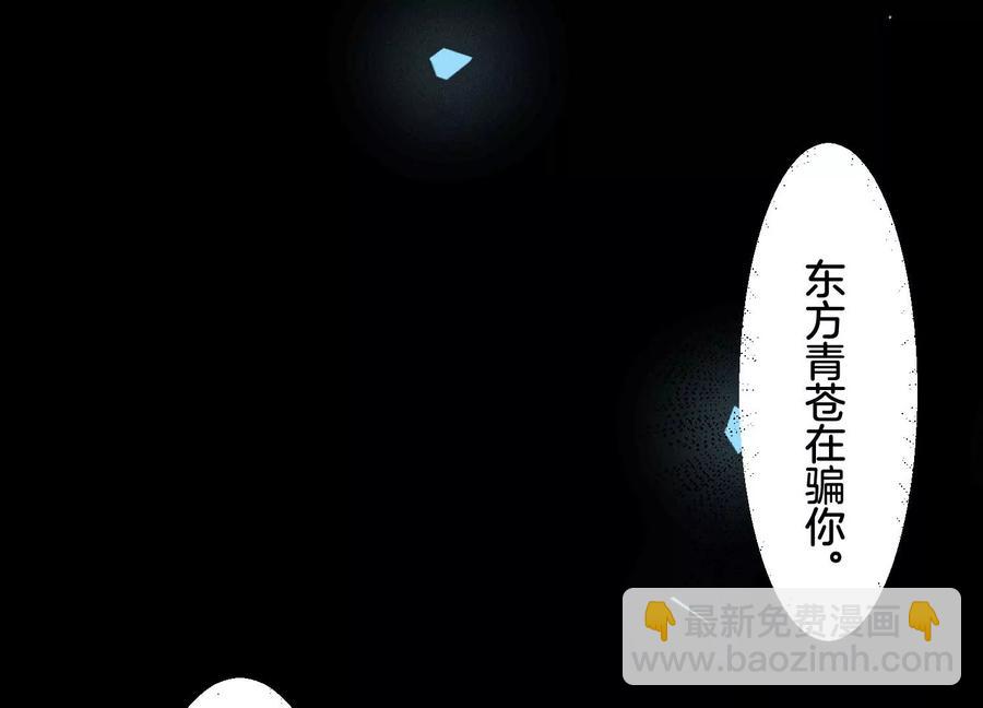 第105话 大魔头的浪漫烟花(1/2)-第106话
