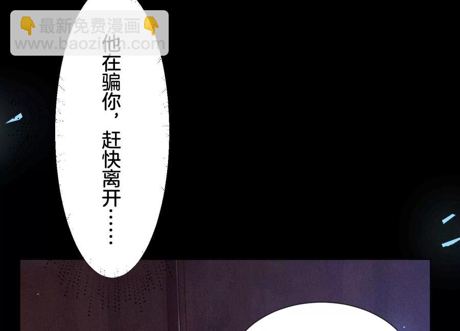 第105话 大魔头的浪漫烟花(1/2)-第106话