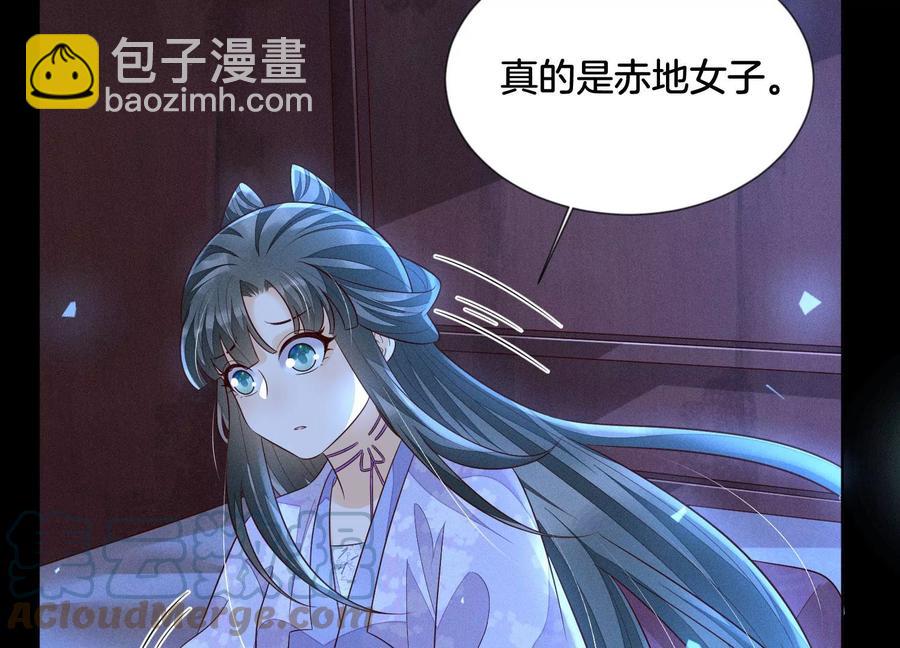 第105话 大魔头的浪漫烟花(1/2)-第106话