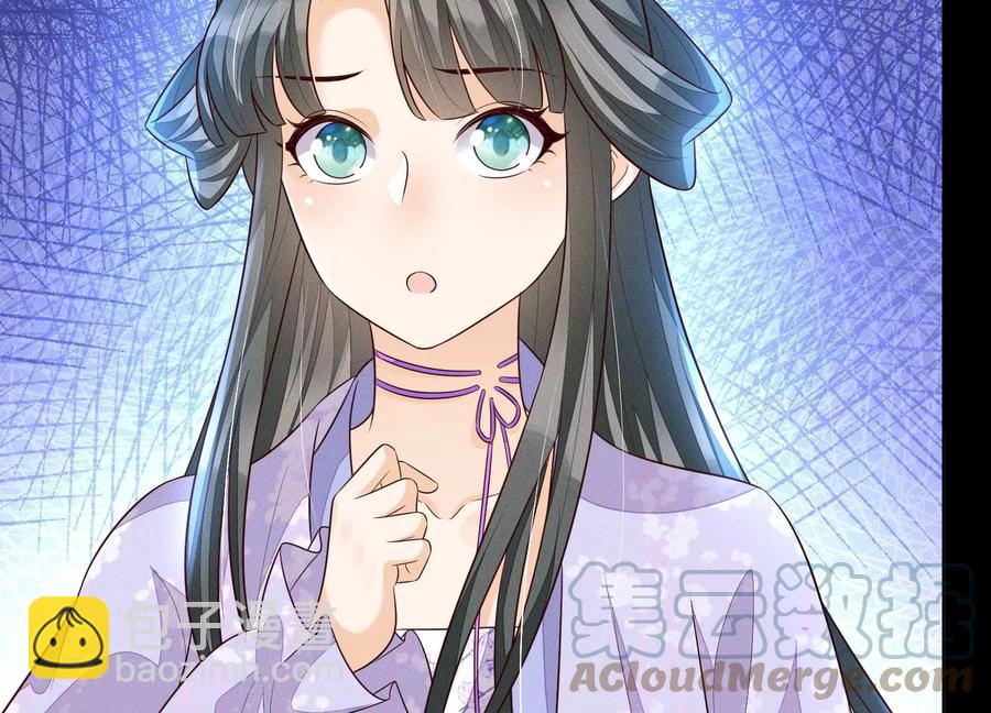 第105话 大魔头的浪漫烟花(1/2)-第106话