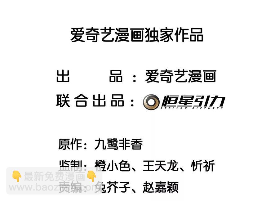 第105话 大魔头的浪漫烟花(1/2)-第106话