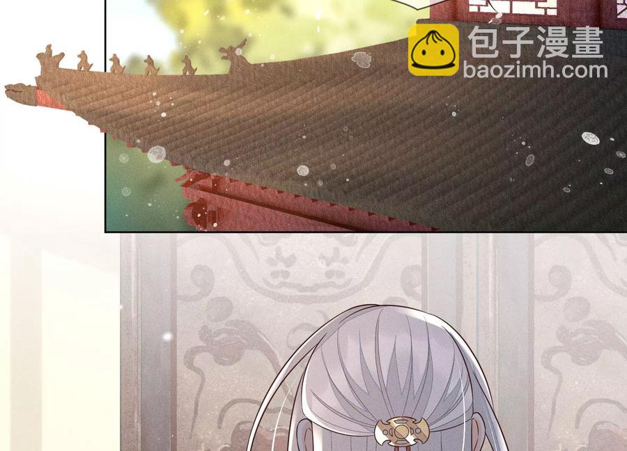 第105话 大魔头的浪漫烟花(1/2)-第106话