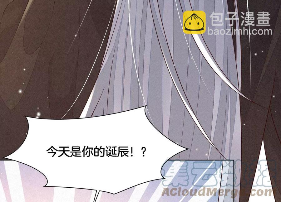 第105话 大魔头的浪漫烟花(1/2)-第106话