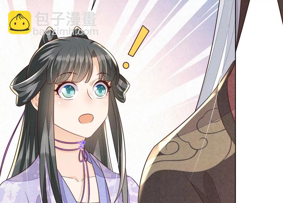 第105话 大魔头的浪漫烟花(1/2)-第106话