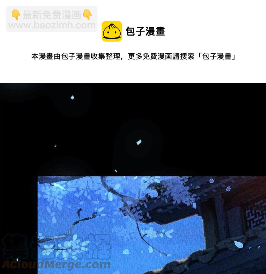 第105话 大魔头的浪漫烟花(1/2)-第106话
