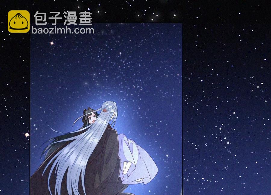 第105话 大魔头的浪漫烟花(1/2)-第106话