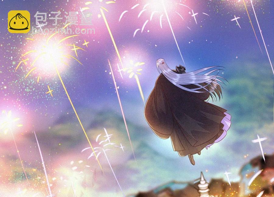 第105话 大魔头的浪漫烟花(1/2)-第106话