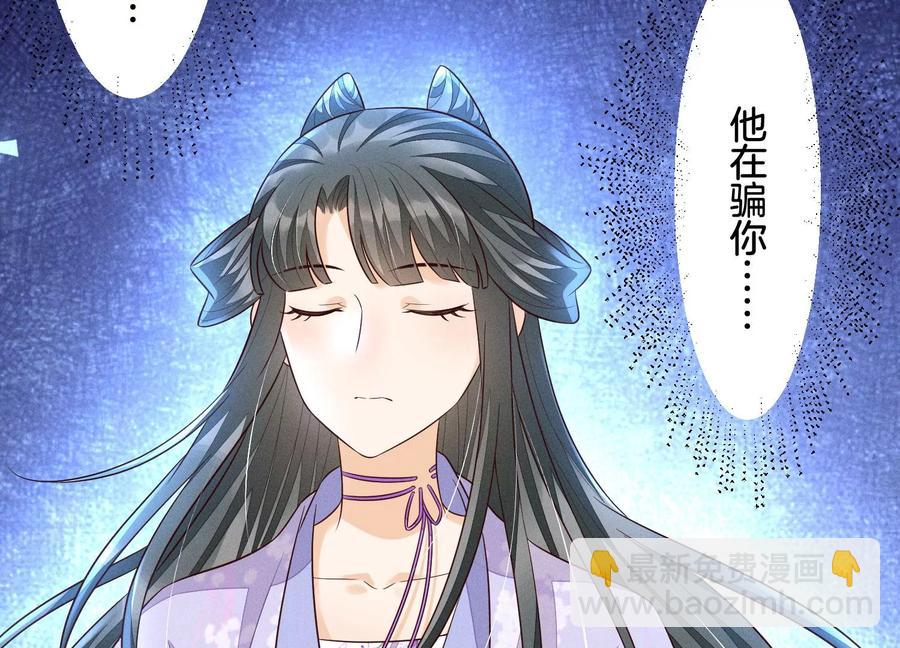 第105话 大魔头的浪漫烟花(1/2)-第106话