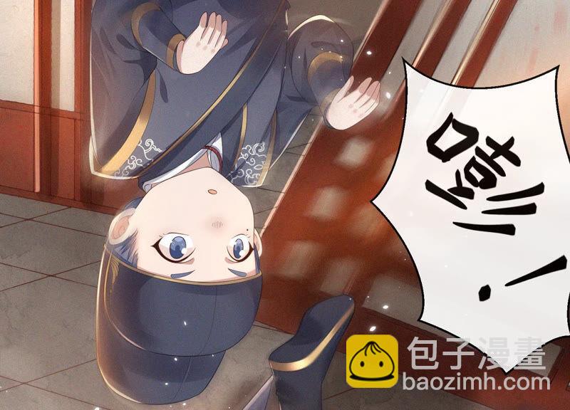 第11话 魔尊走的是卖萌调调(1/2)-第12话