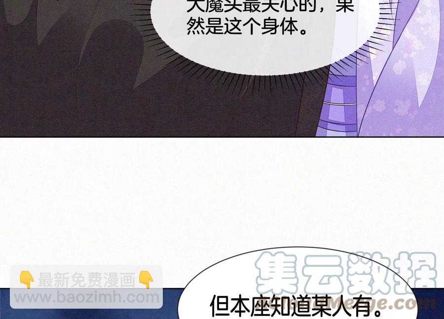 第115话 千影郎君近来可好(1/2)-第116话