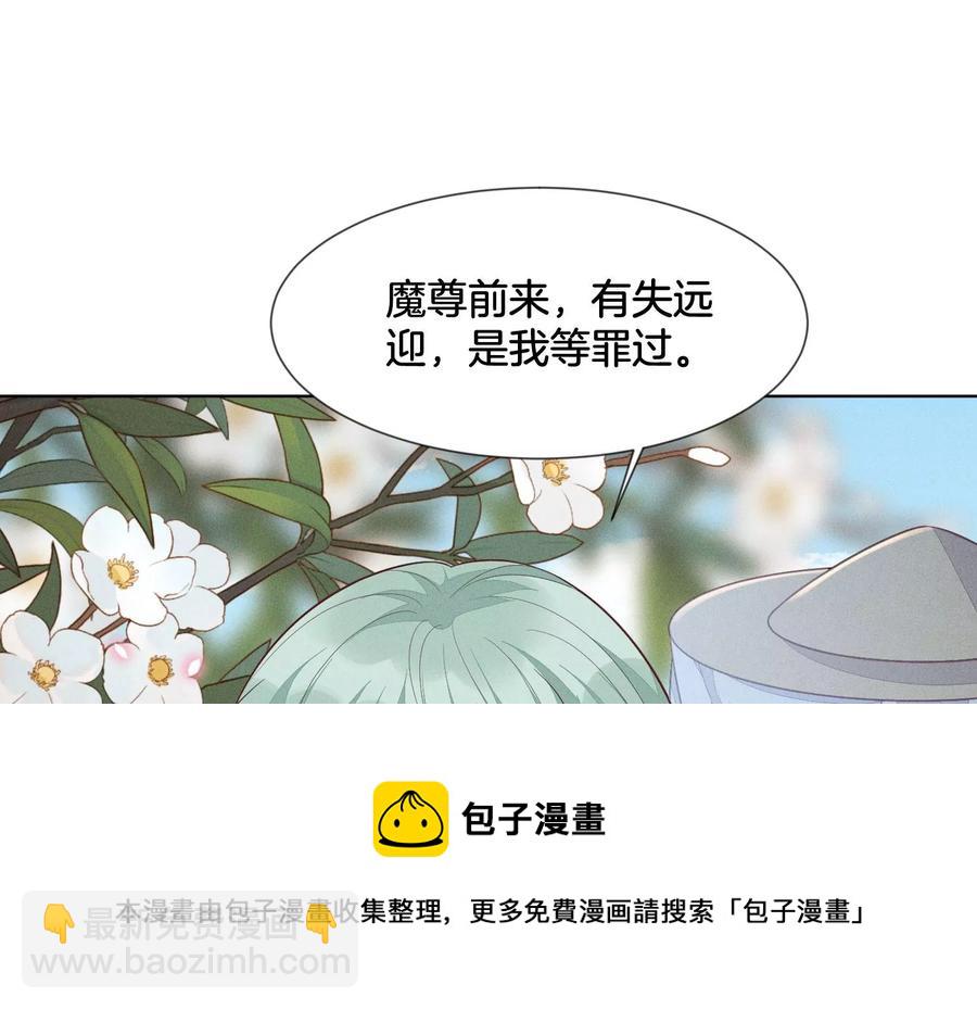 第115话 千影郎君近来可好(1/2)-第116话