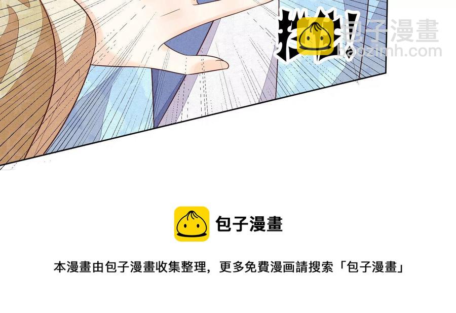 第115话 千影郎君近来可好(1/2)-第116话