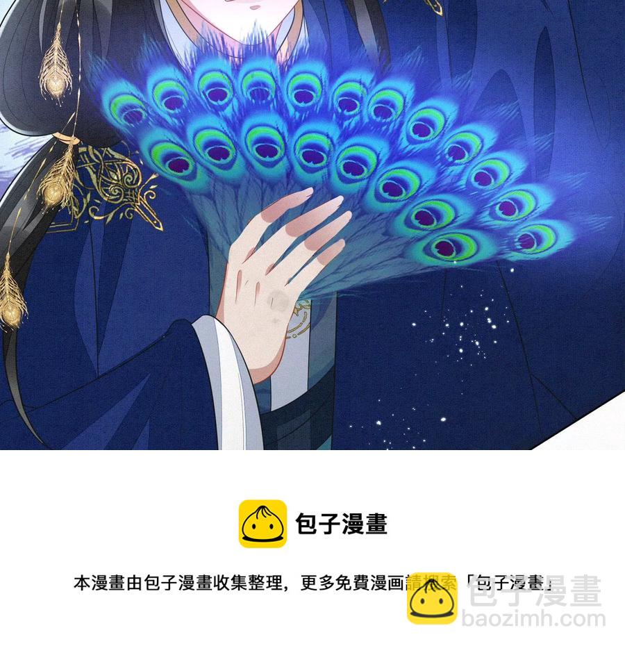 第115话 千影郎君近来可好(1/2)-第116话