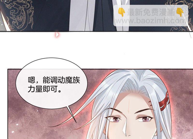 第13话 我要女人干嘛？(1/2)-第14话