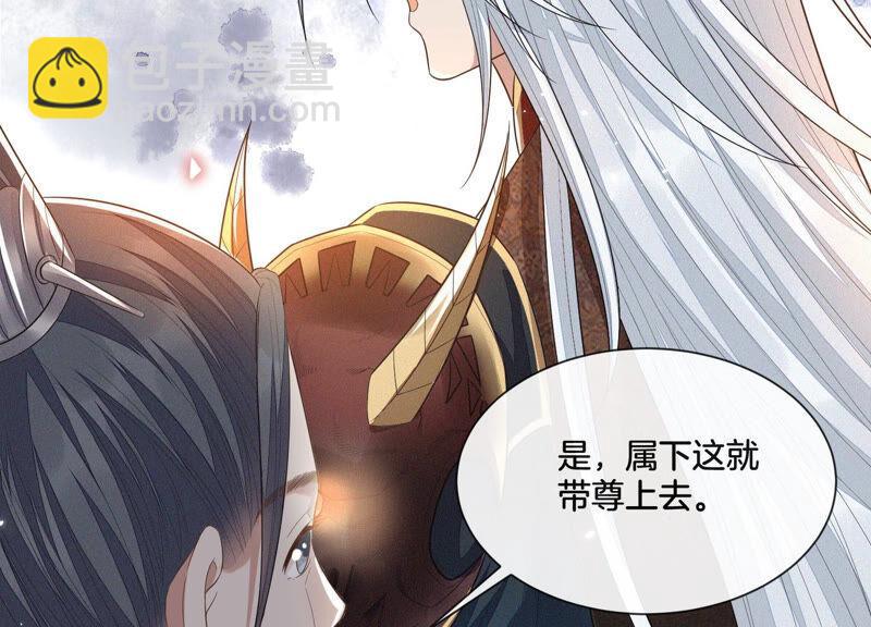 第13话 我要女人干嘛？(1/2)-第14话