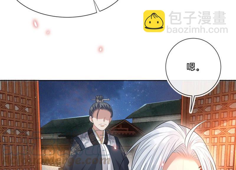 第13话 我要女人干嘛？(1/2)-第14话