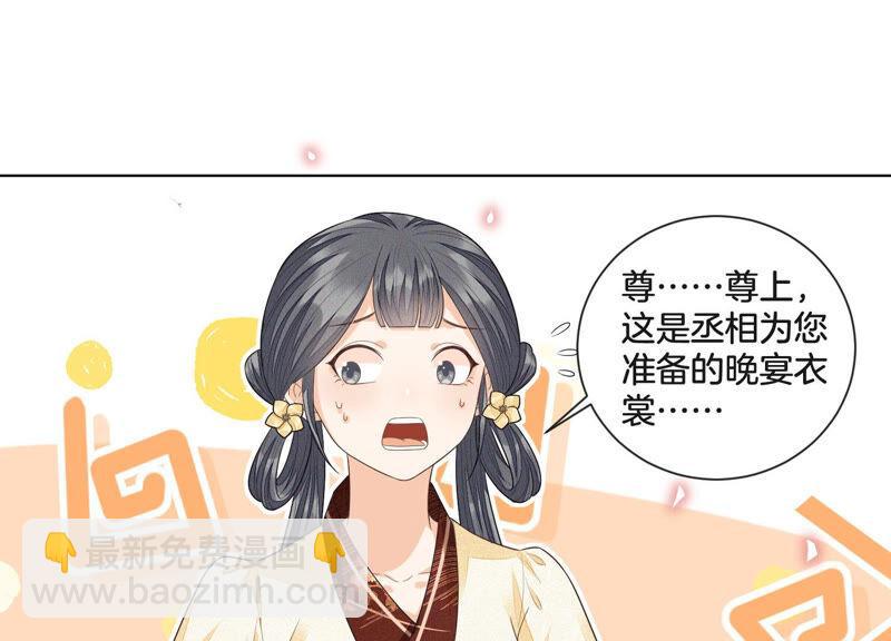 第13话 我要女人干嘛？(1/2)-第14话