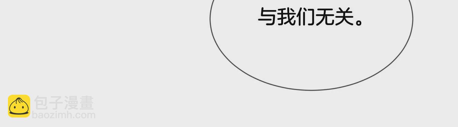 第135话 我这徒弟等我等病了-第136话