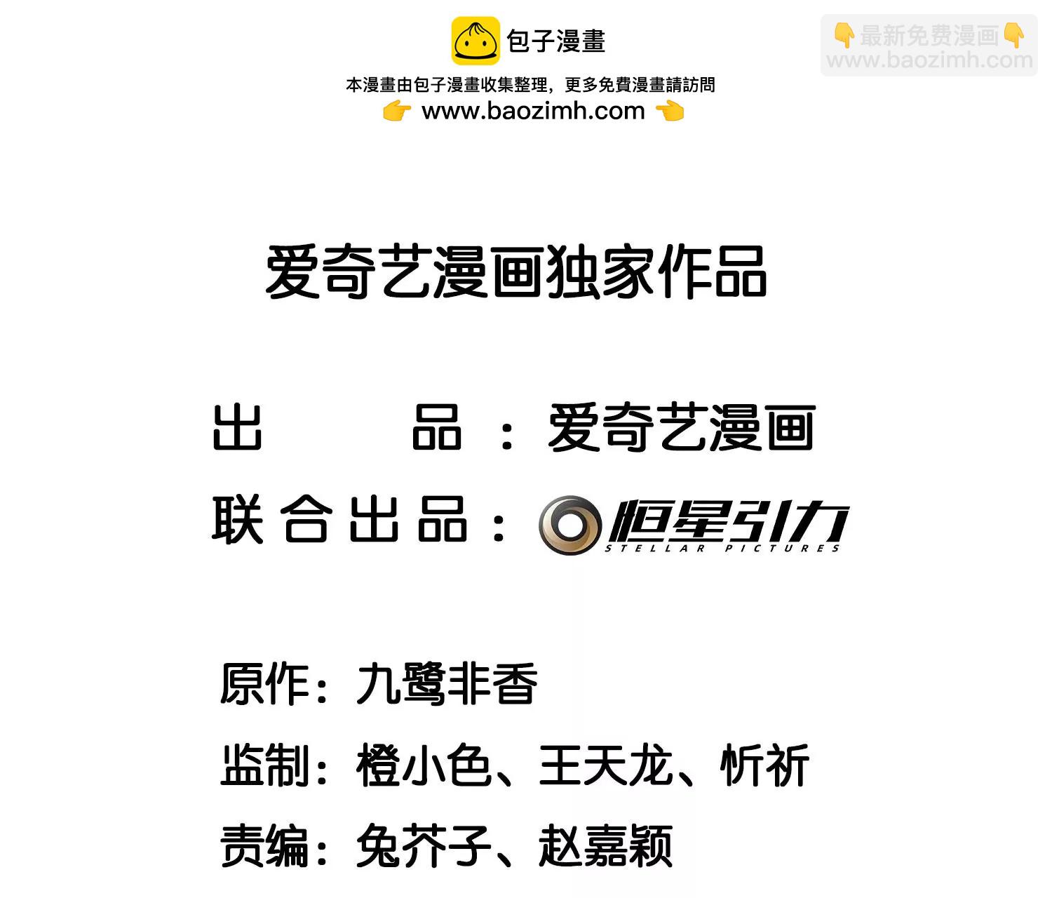 第135话 我这徒弟等我等病了-第136话