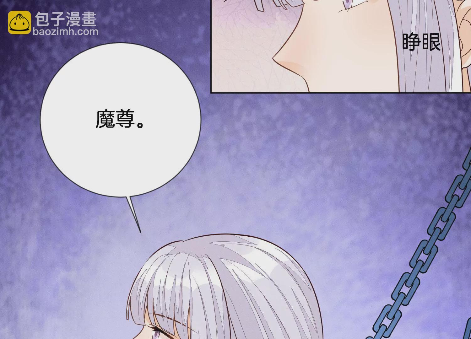 第135话 我这徒弟等我等病了-第136话