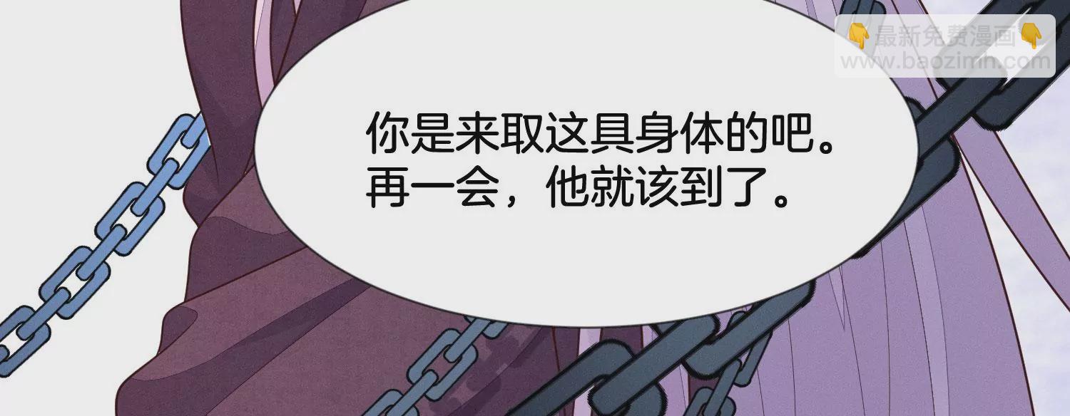 第135话 我这徒弟等我等病了-第136话
