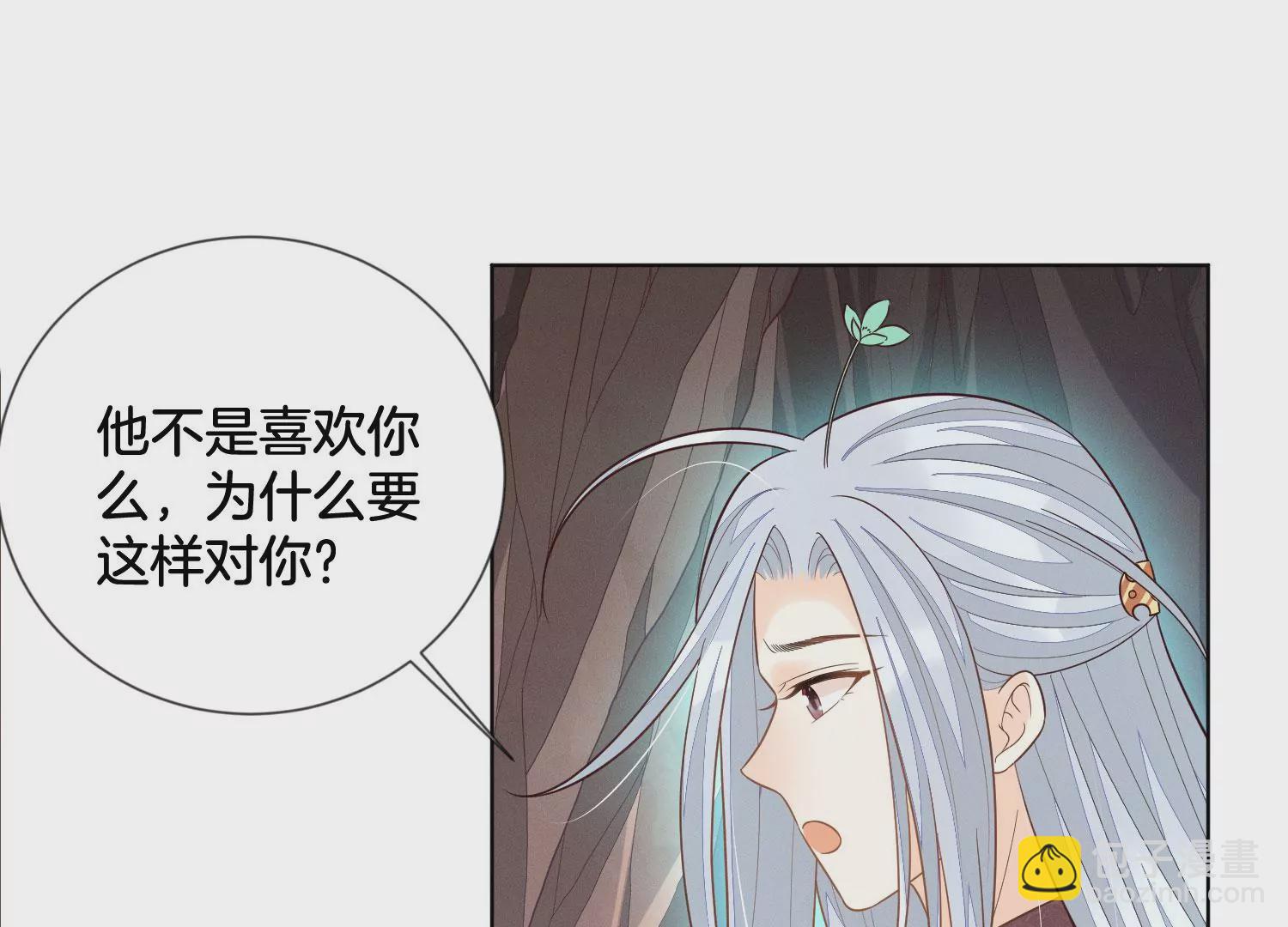 第135话 我这徒弟等我等病了-第136话