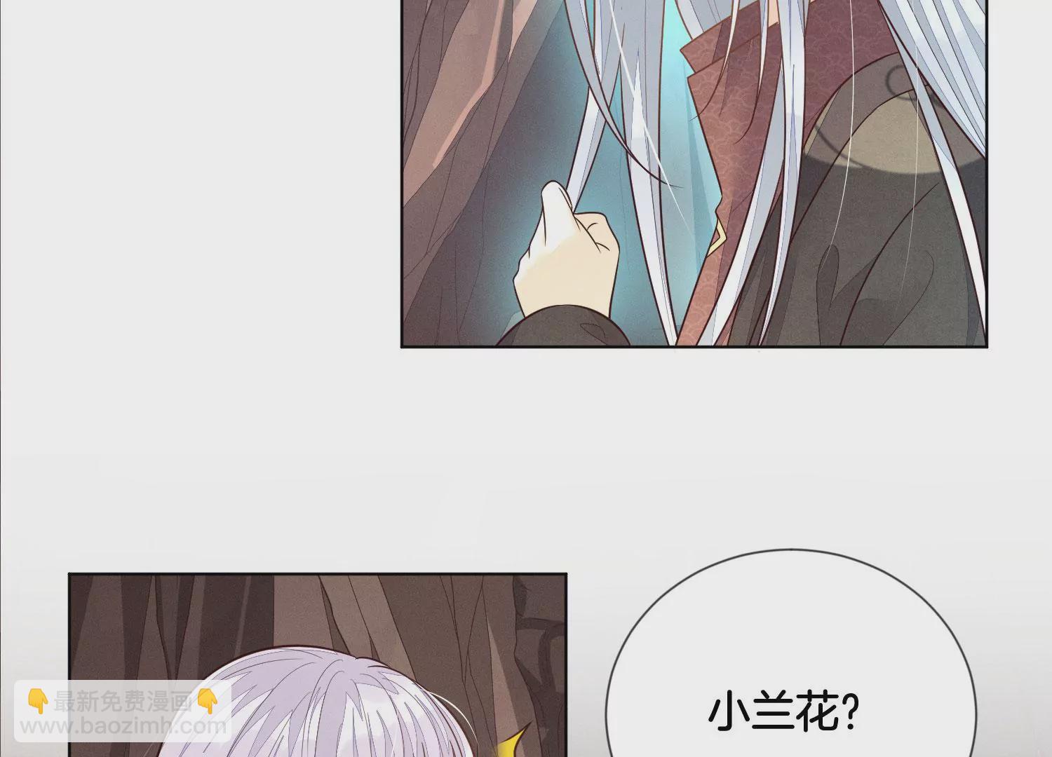 第135话 我这徒弟等我等病了-第136话
