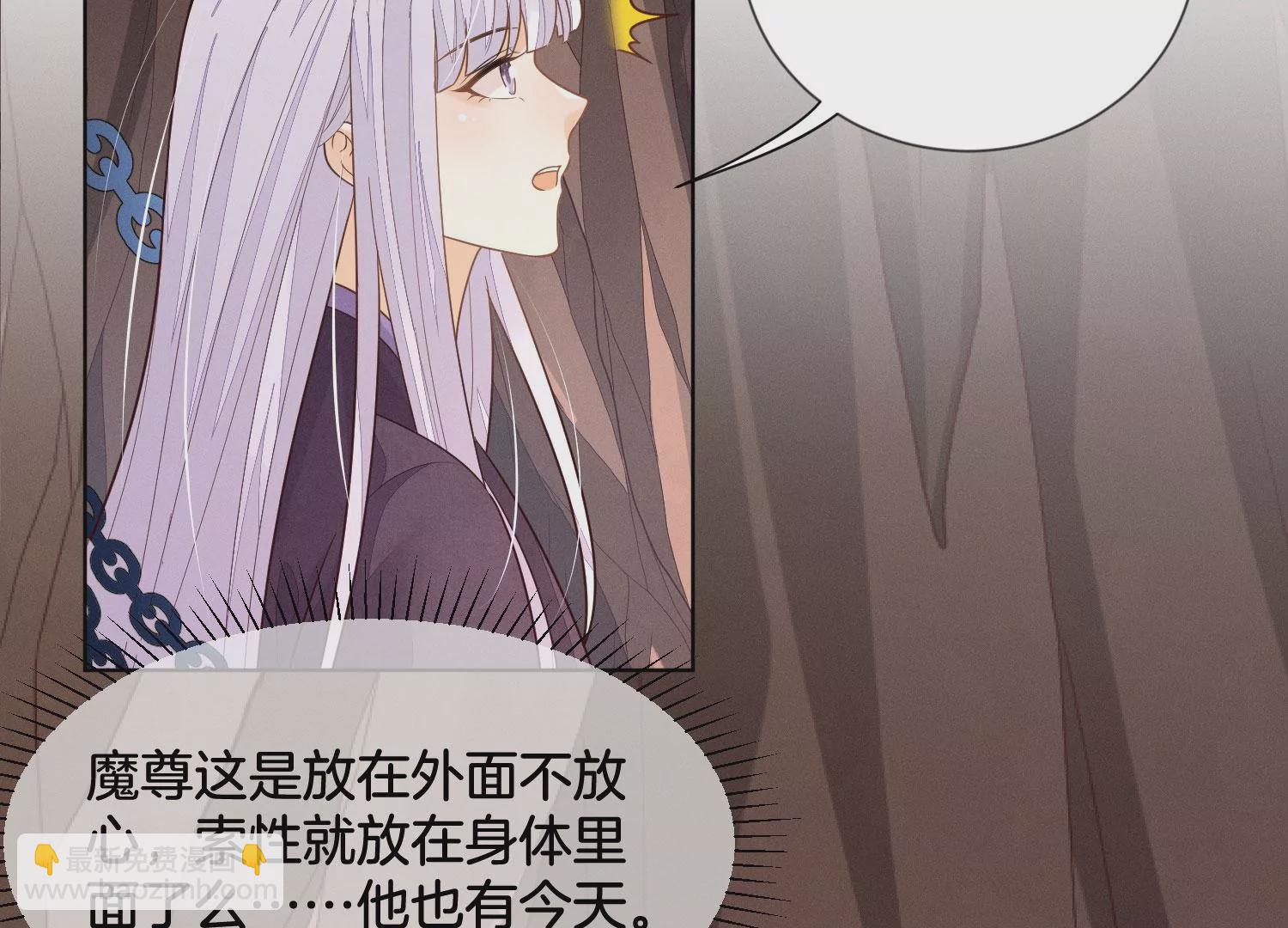 第135话 我这徒弟等我等病了-第136话