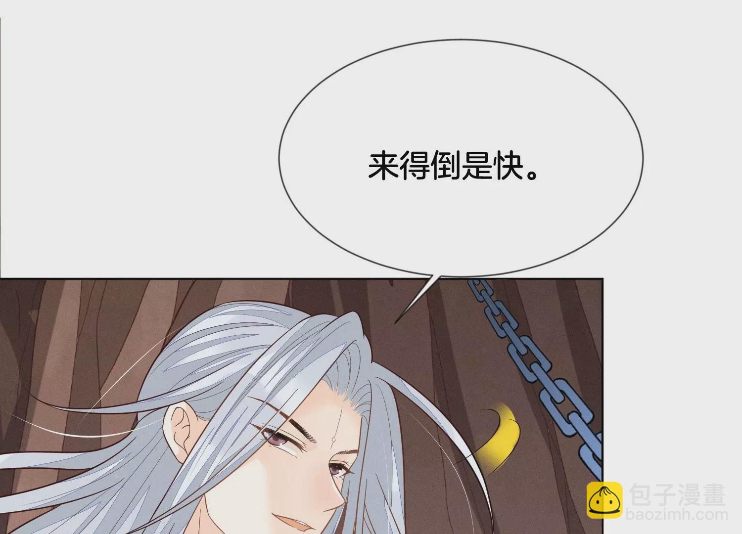 第135话 我这徒弟等我等病了-第136话