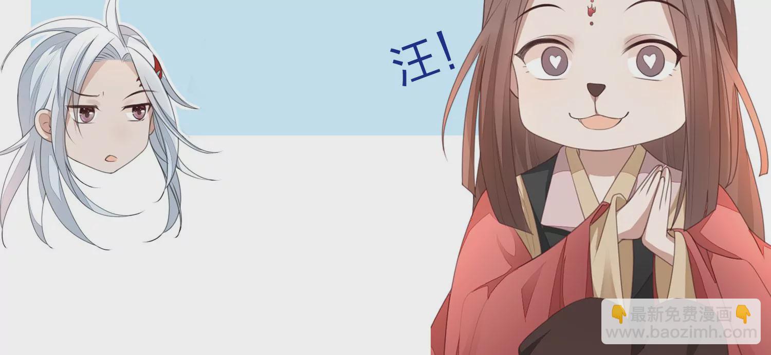 第135话 我这徒弟等我等病了-第136话