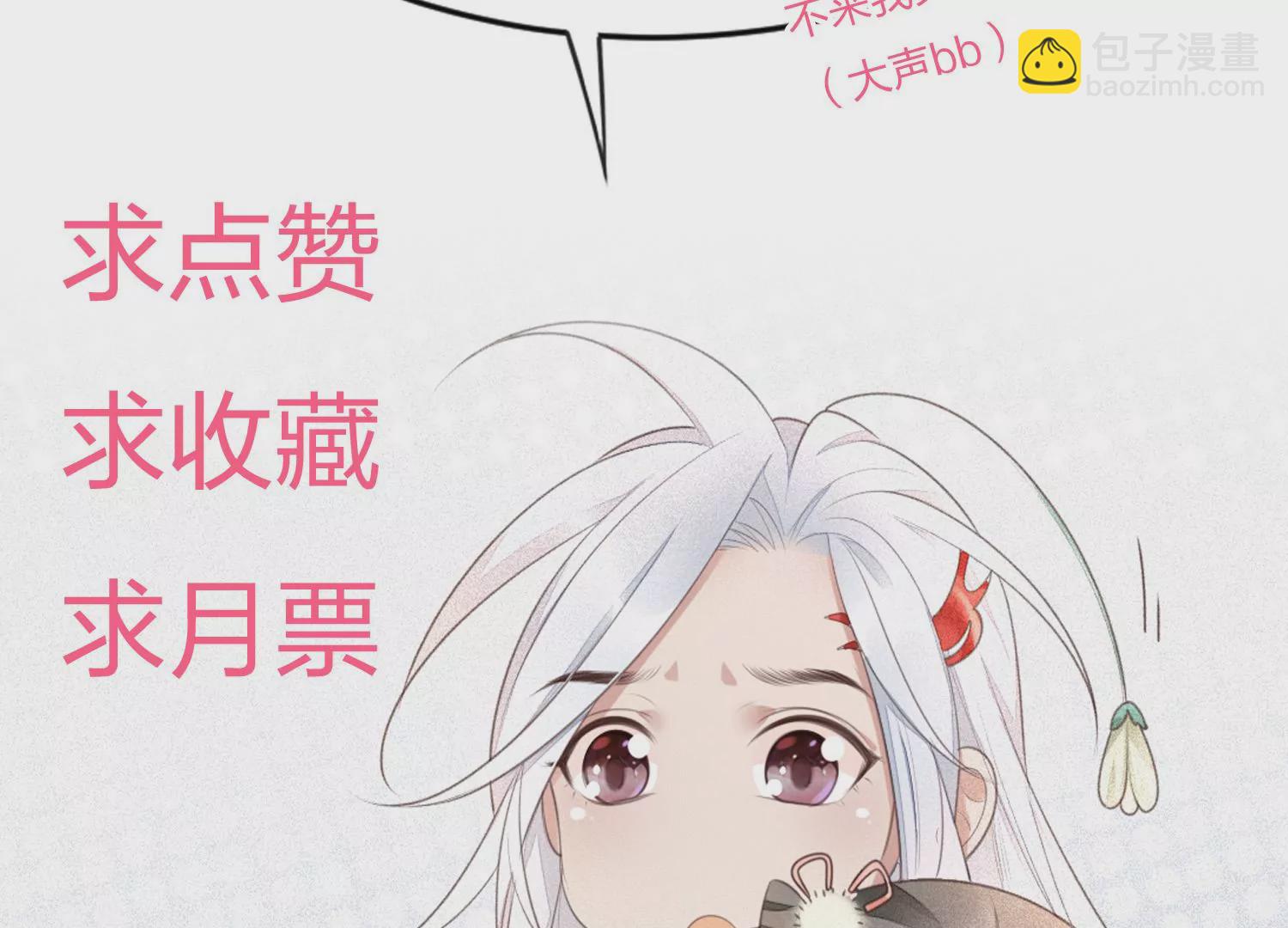 第135话 我这徒弟等我等病了-第136话