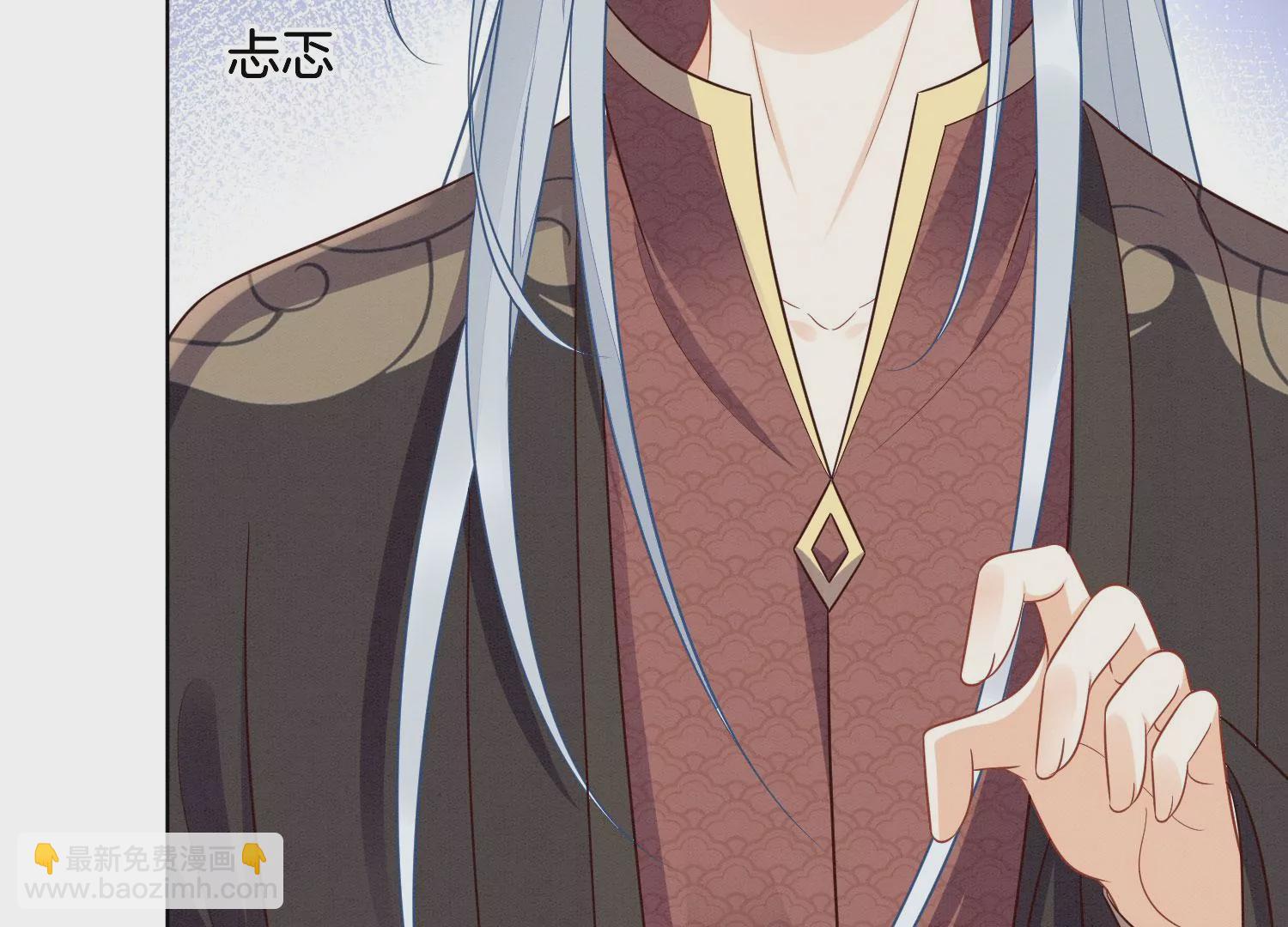 第137话 又被大魔头算计了(1/2)-第138话