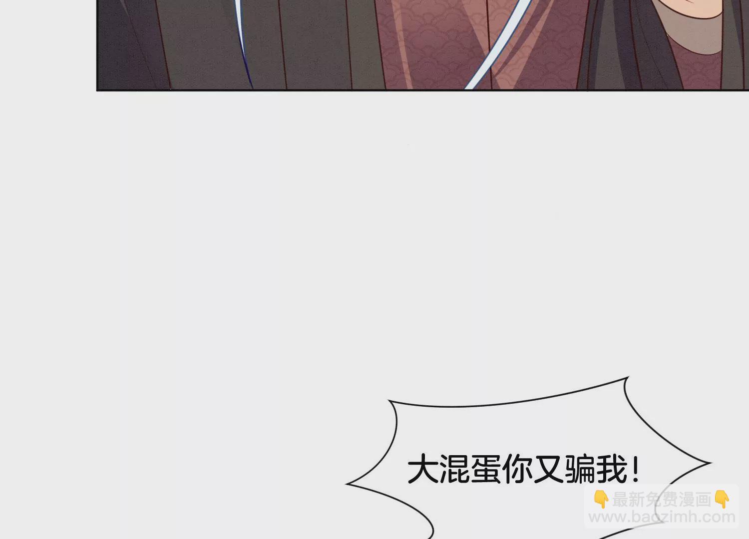 第137话 又被大魔头算计了(1/2)-第138话
