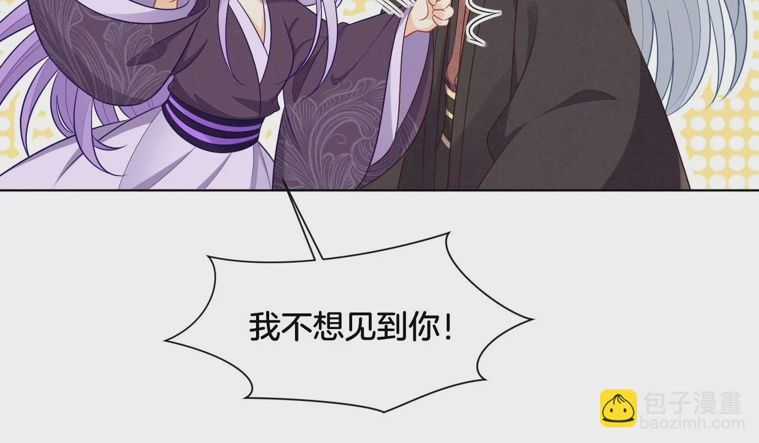 第137话 又被大魔头算计了(1/2)-第138话