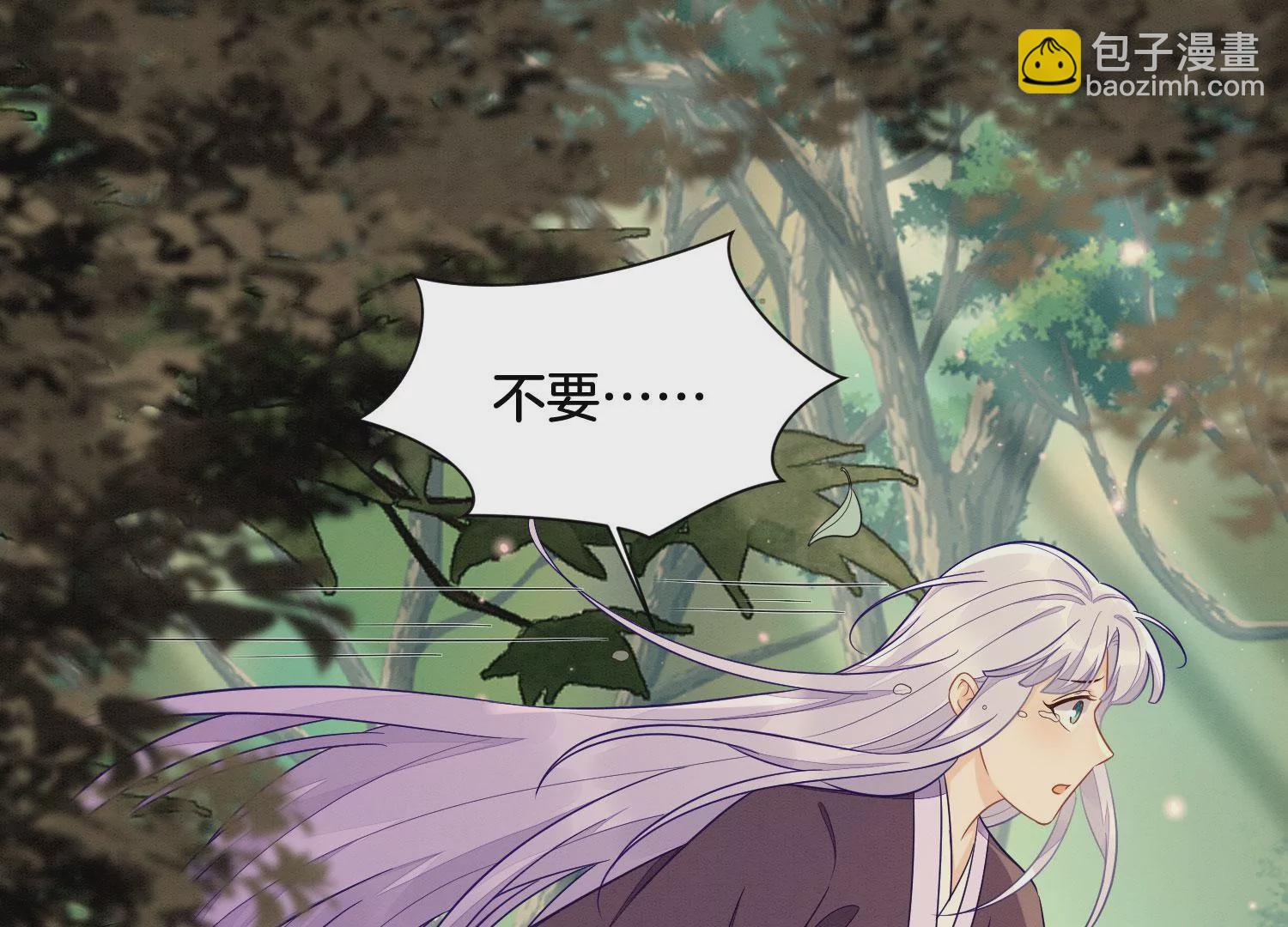 第137话 又被大魔头算计了(1/2)-第138话