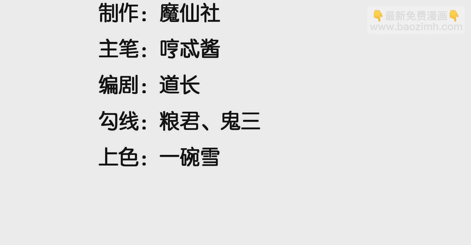 番外一 奶香小兰花降临人间(1/2)-第140话