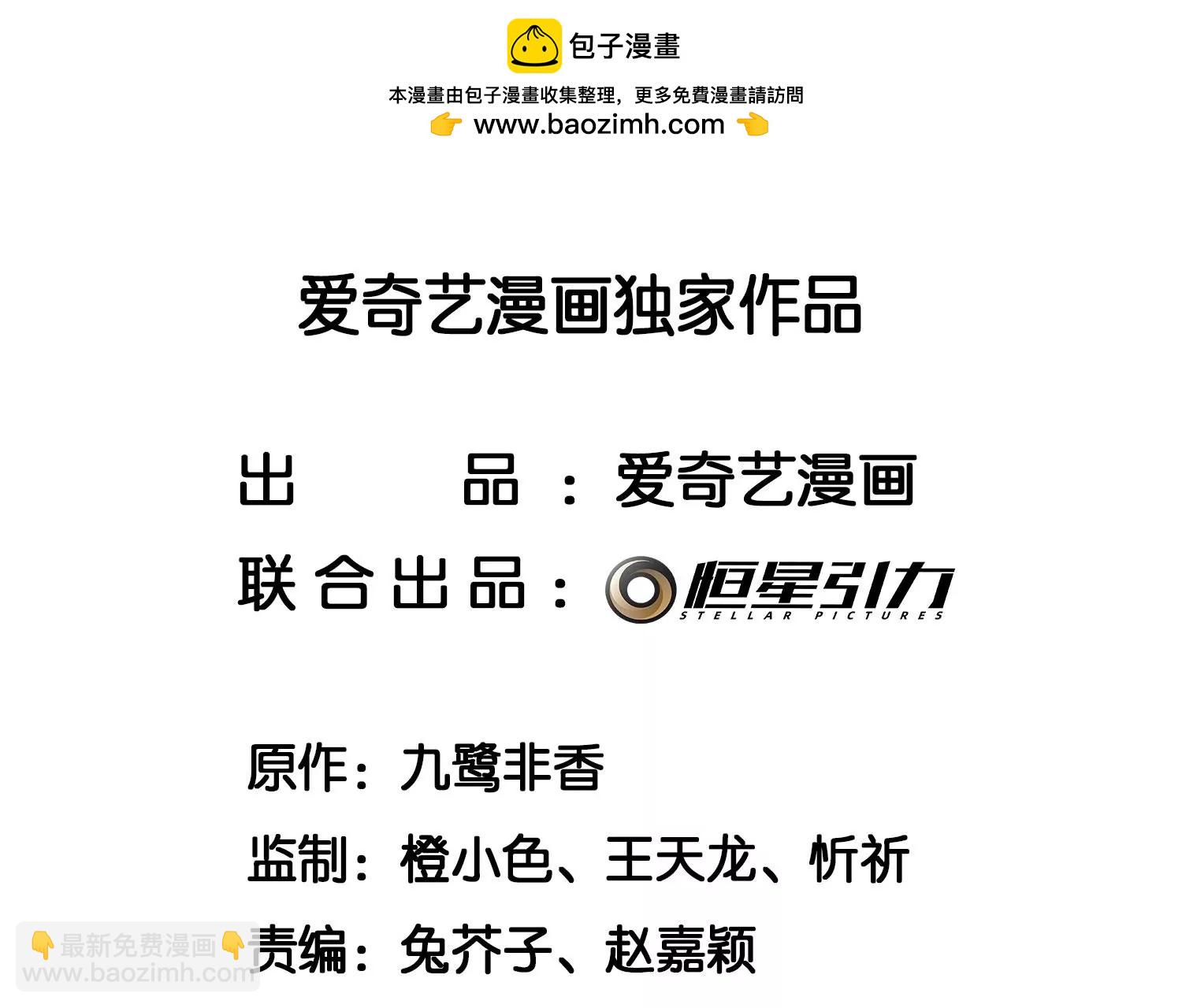 番外三 小兰花全部想起来了(1/4)-第142话