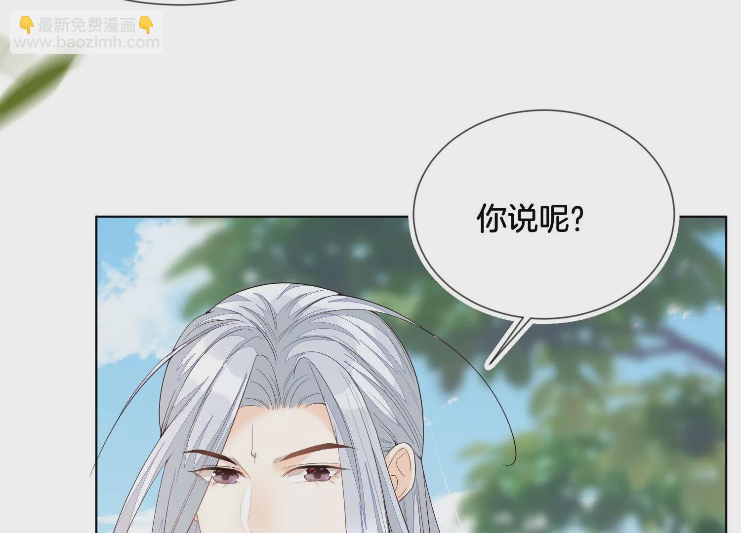 番外三 小兰花全部想起来了(1/4)-第142话