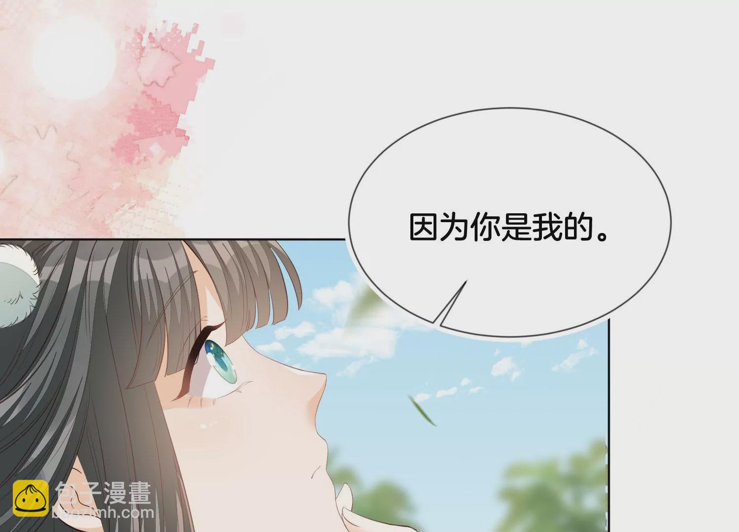 番外三 小兰花全部想起来了(1/4)-第142话